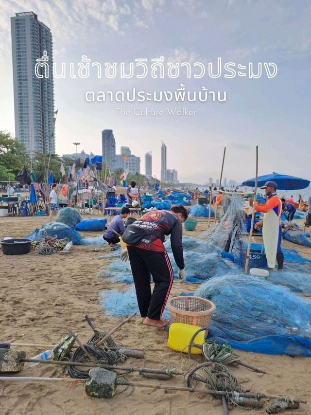 รีวิวพักร้อนชิลล์ๆ ริมหาดจอมเทียน 2วัน 1คืน