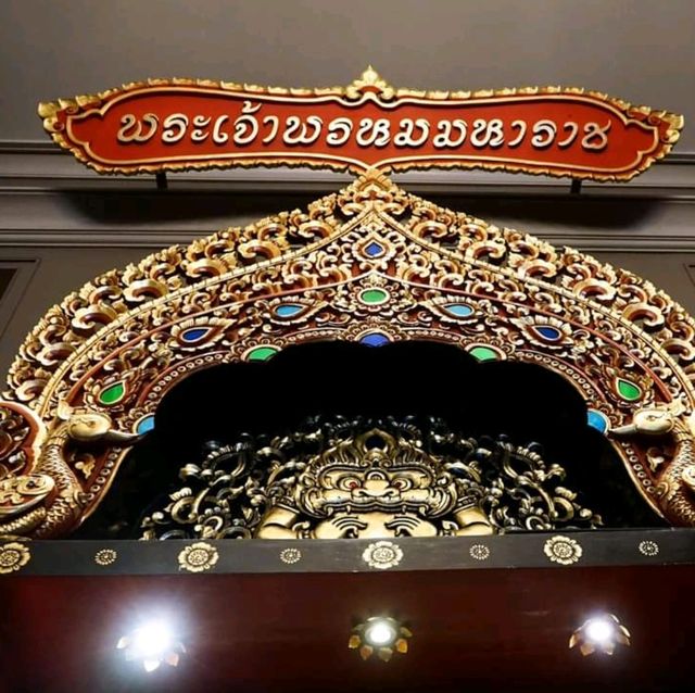 สักการะ พระเจ้าพรหมมหาราช