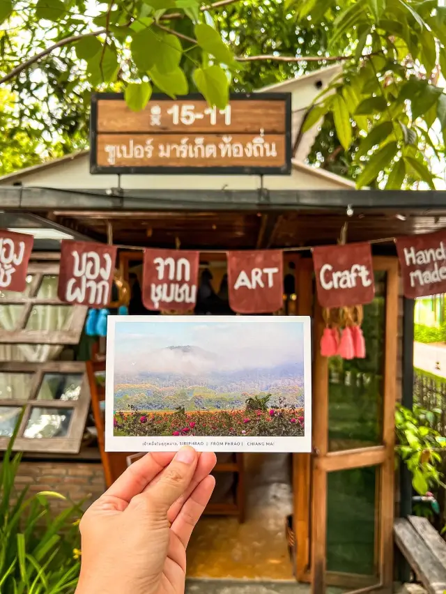 Siri Muang Prao 🌳📮