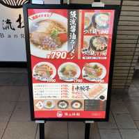 【大阪・難波】営業再開！ラーメンの味改良で休業するほどこだわり詰まる「阪流拉麺」