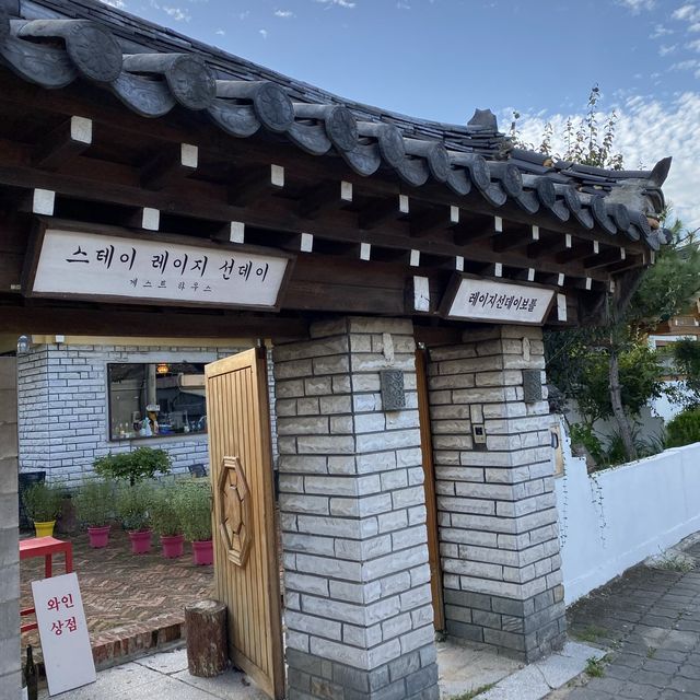 경주 한옥와인샵 ‘레이지선데이보틀’