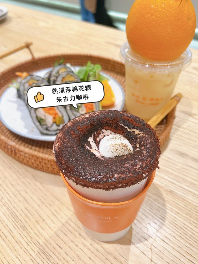 🧇 窩夫 • 柑橘主題 • 韓食店 🍊