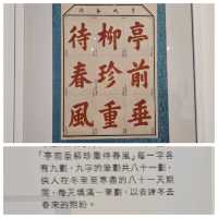 《字由人》超乎想像😇創意無限嘅漢字展