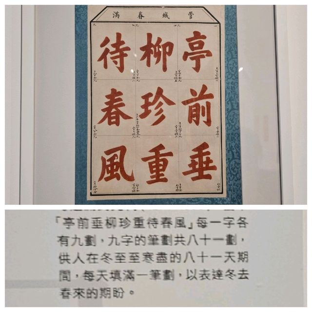 《字由人》超乎想像😇創意無限嘅漢字展