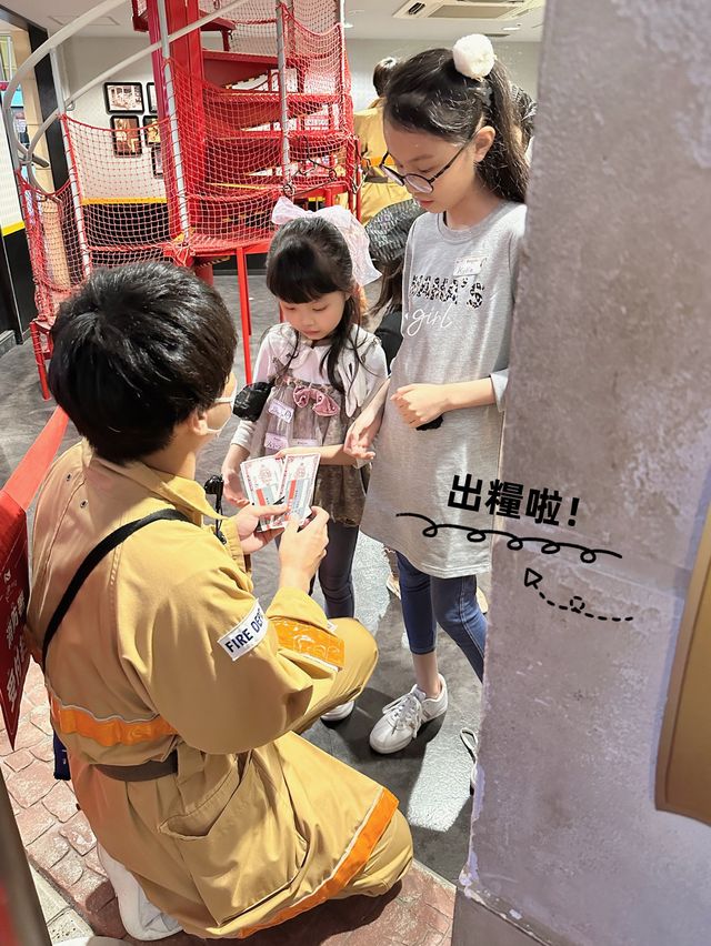 當一天快樂的小童工 ｜ Kidzania甲子園