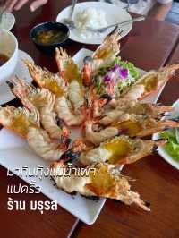 ห้องอาหารมธุรสเรือนแพ แปดริ้ว