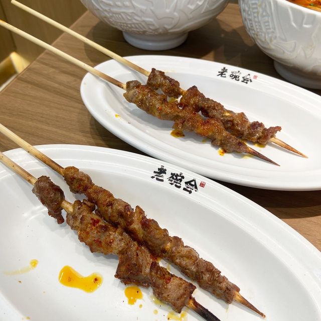 老碗會🍜