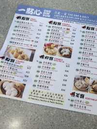 ［香港］ 一點心🇭🇰｜目前人生中吃到最好吃的港點耶～大家還有推哪家嗎？