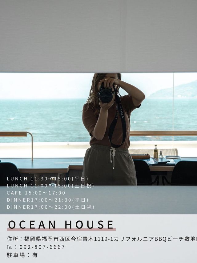 OCEAN HOUSE