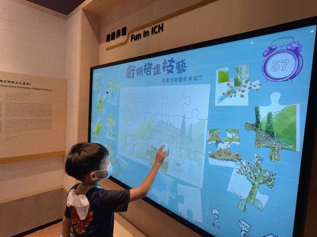 香港非物質文化遺產中心 @ 三棟屋博物館