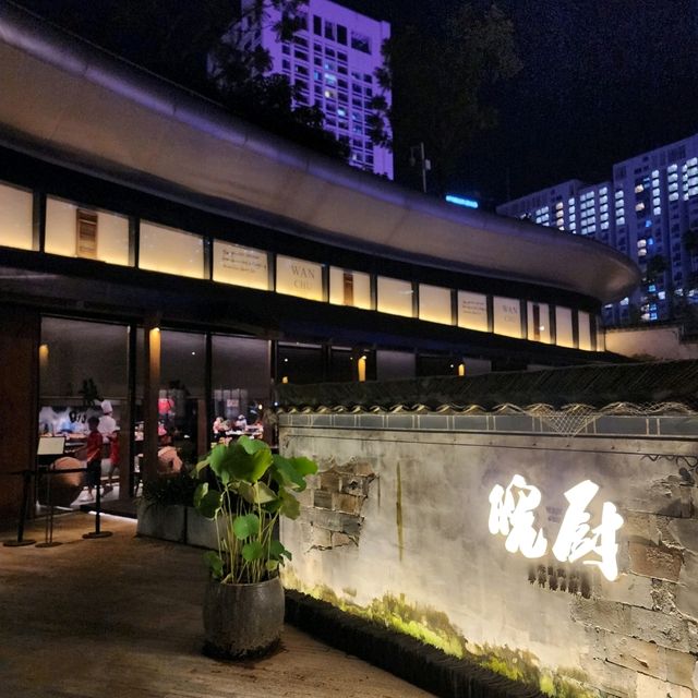 徽州的山區風味菜