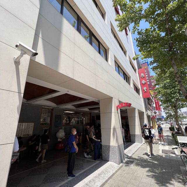 鼎泰豐台北新生店舖 （新店舖）