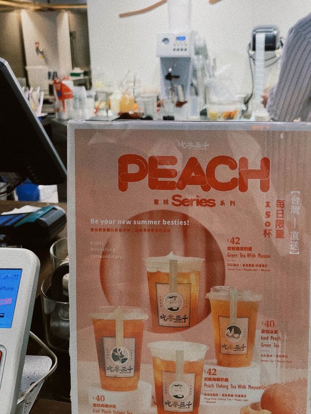 San Chen ชานมไข่มุกร้านดังที่ฮ่องกง 🧋