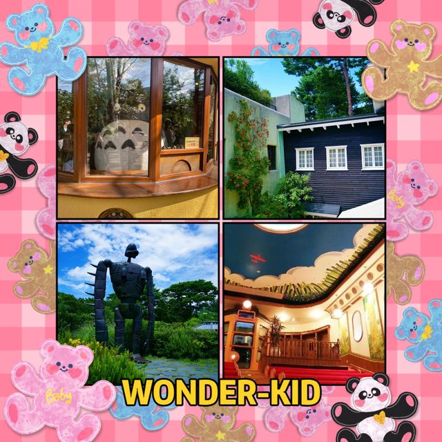 三鷹之森吉卜力美術館🏞️進入動畫魔法世界🎨🏰🎥