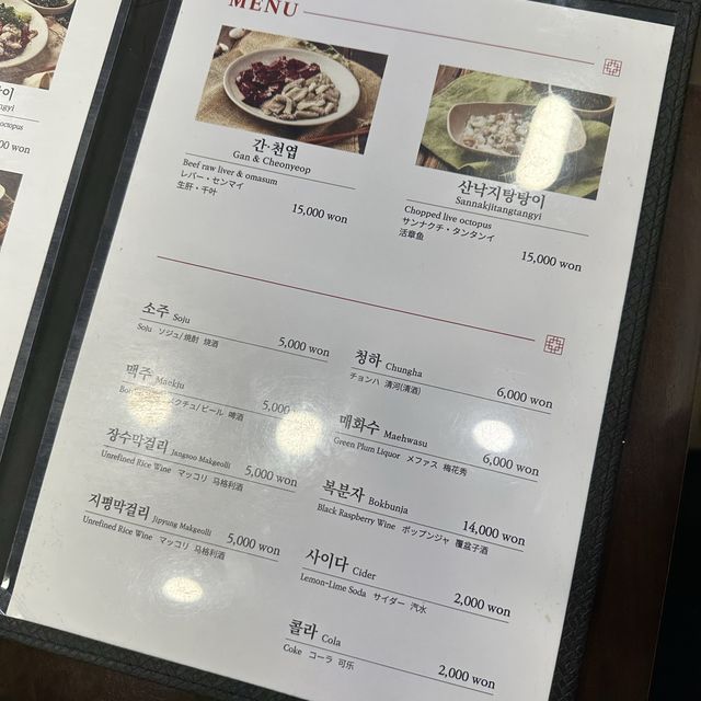 ソウルのクァンジャン市場でユッケはいかが？