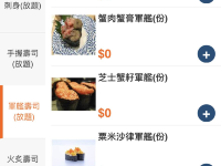 銅鑼灣任食放題🤩抵食之選