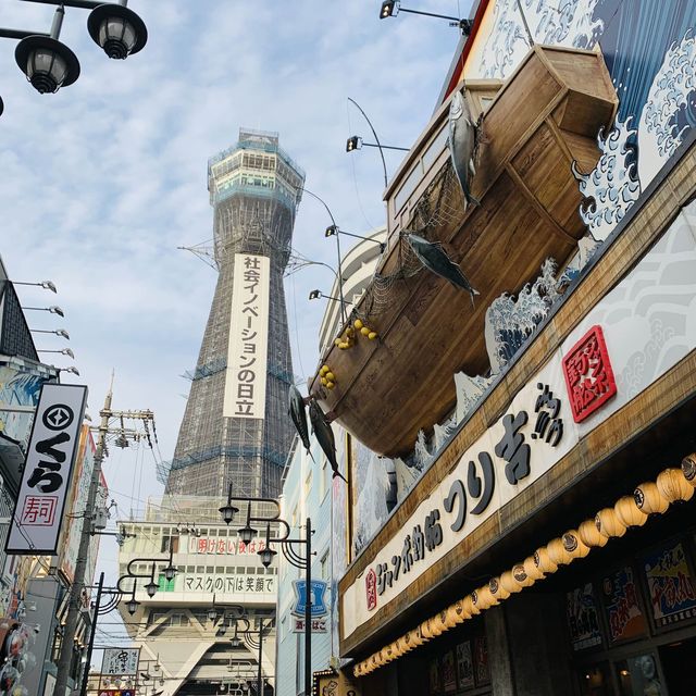 【大阪】もう定番の観光地　“新世界”