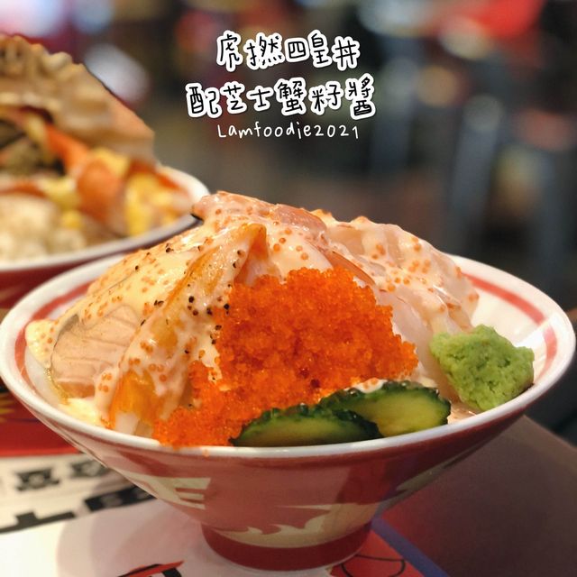 旺角大過手掌蟹肉丼