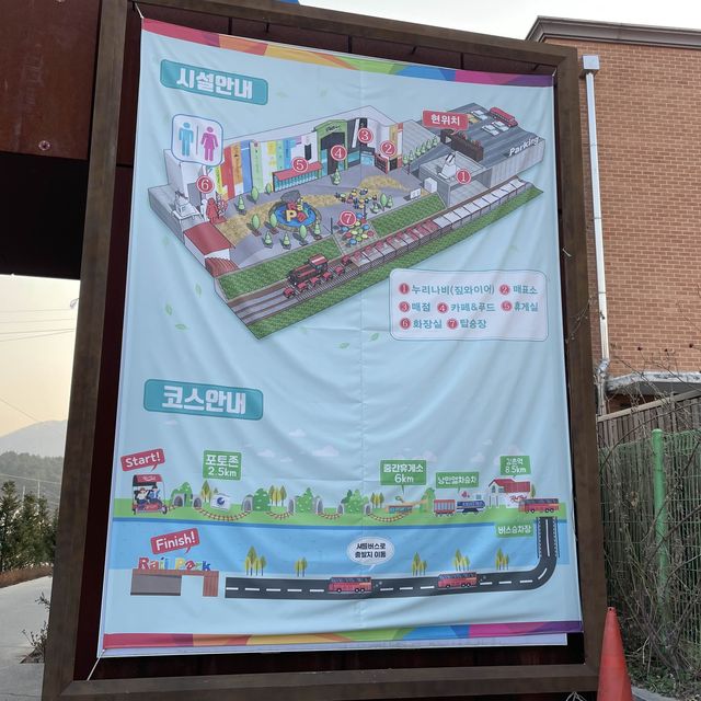 춘천의 자연을 내다보는 레일바이크 액티비티🚵‍♀️