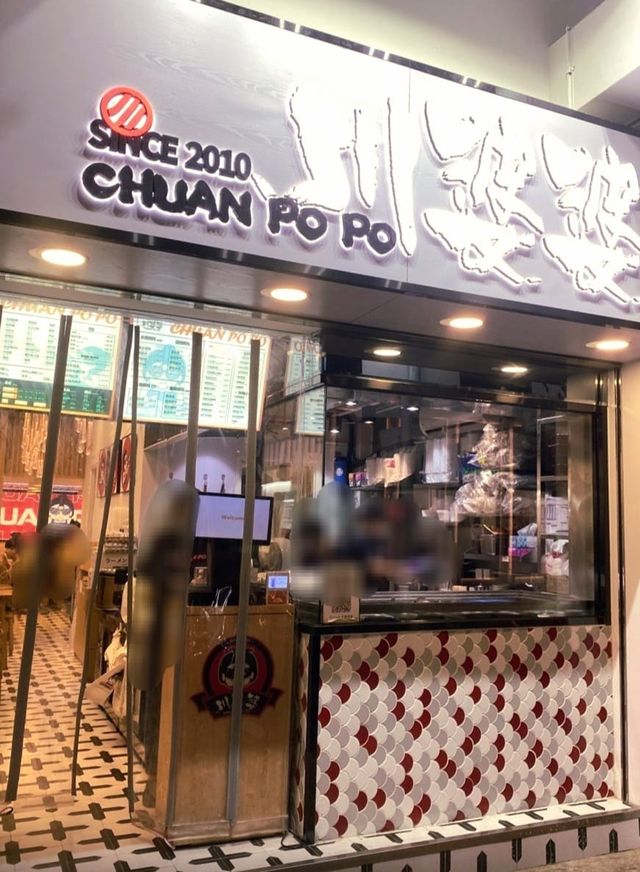 抵食麻香酸爽的酸菜魚SET LUNCH