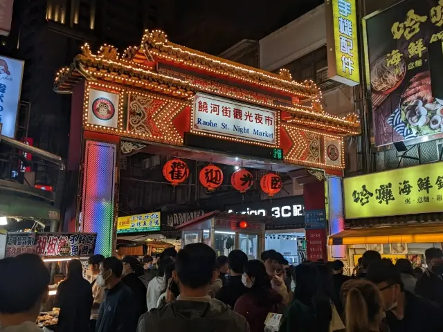 台北最有人氣既夜市😗人頭湧湧