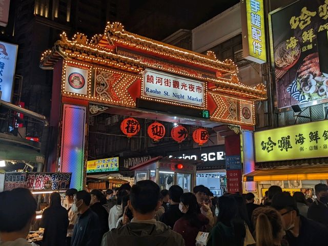 台北最有人氣既夜市😗人頭湧湧