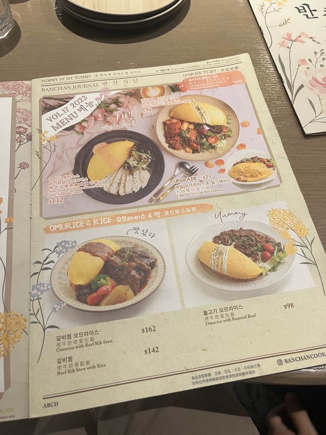 屯門必食韓國炸雞同蛋包飯🇰🇷