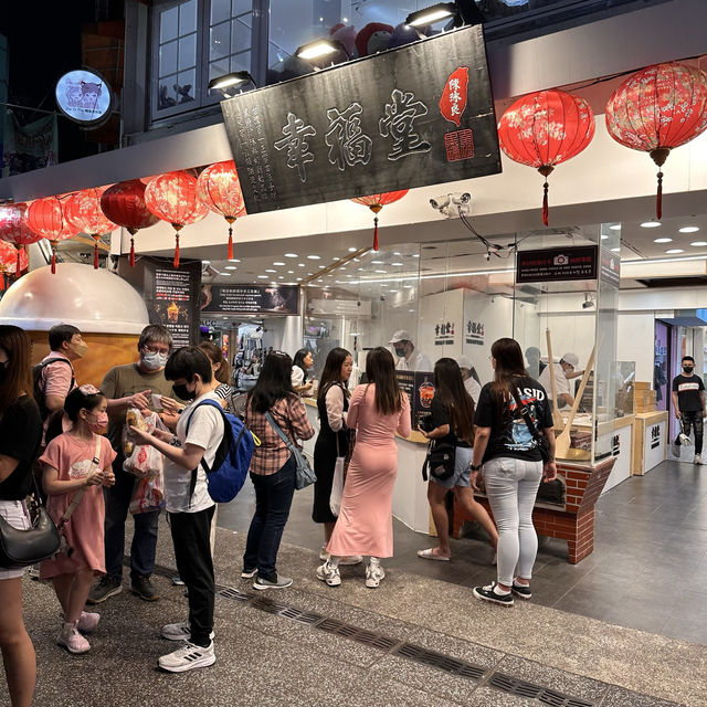 台北必去‼️西門町 幸福堂