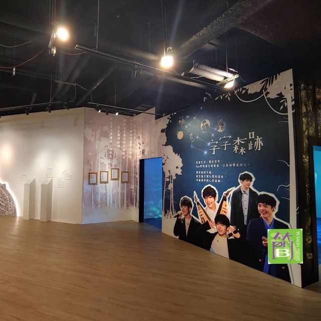 時代廣場沉浸式展覽「伊人森弦」