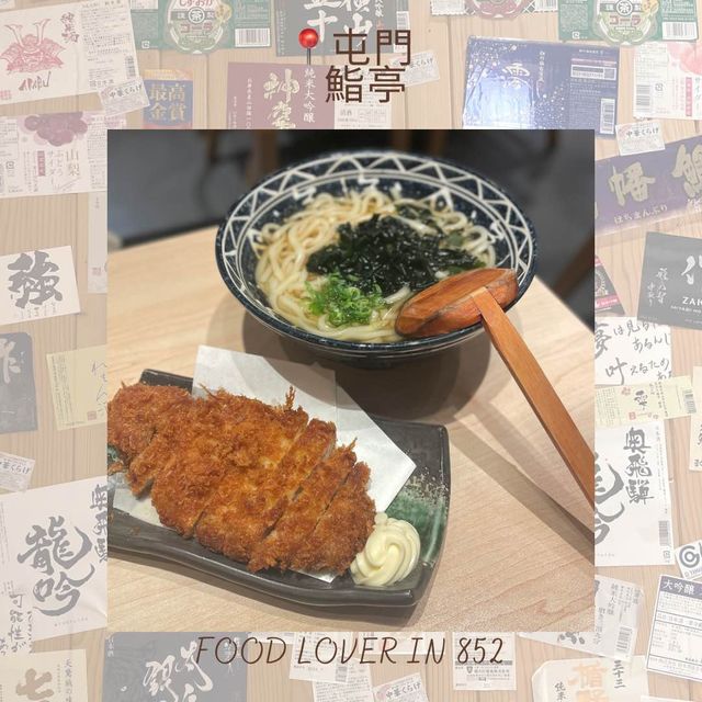超隱世高質日式餐廳！
