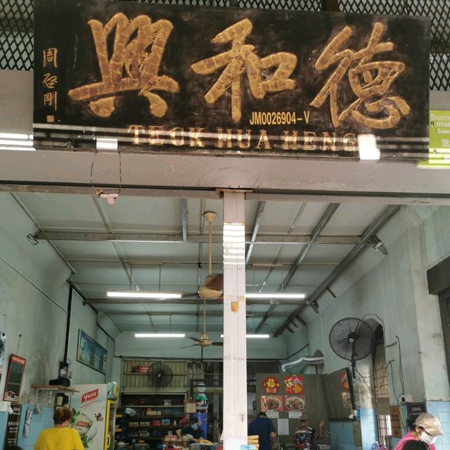 Famous Food in Malacca Locals Heart