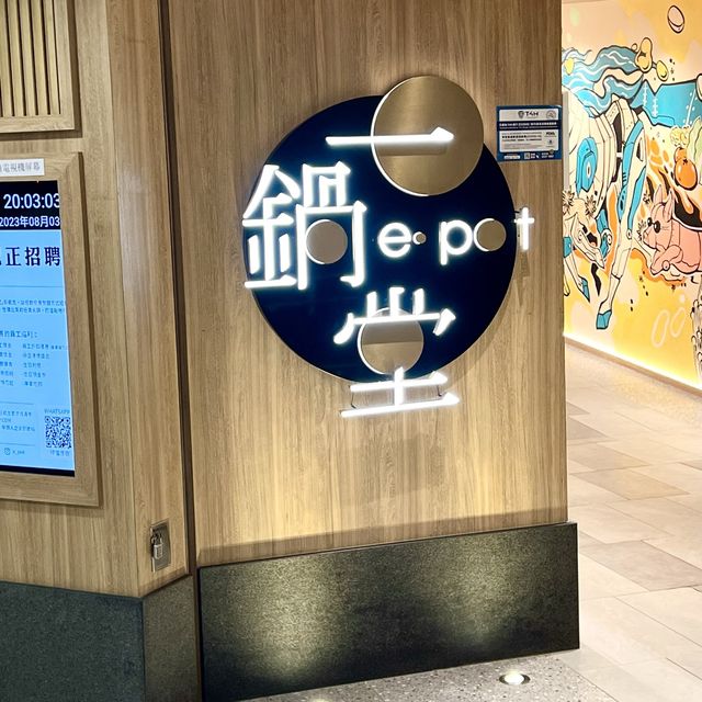 新鮮豐盛火鍋放題