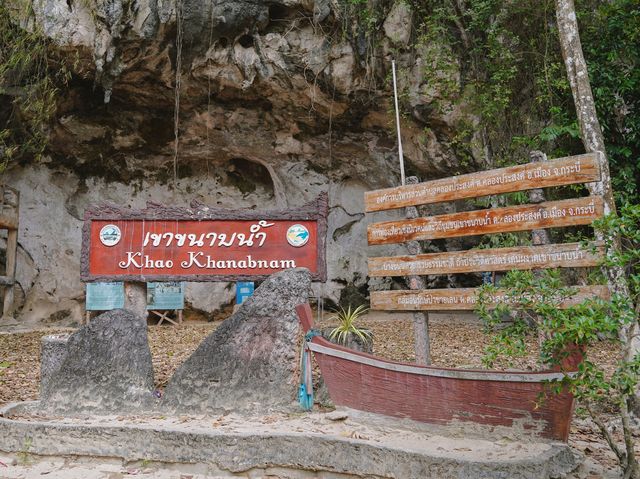 ล่องเรือหัวโทง เที่ยวเขาขนาบน้ำ ชมถ้ำโบราณ 