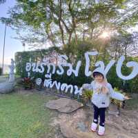 อุ่นรัก ริมโขง