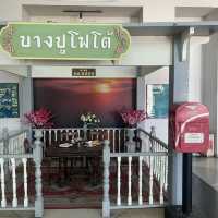 กินปูดูนก : สถานตากอากาศบางปู