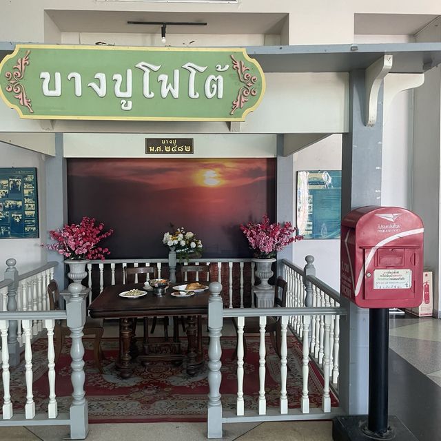 กินปูดูนก : สถานตากอากาศบางปู