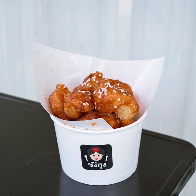 ครัวซังกุง 🍗