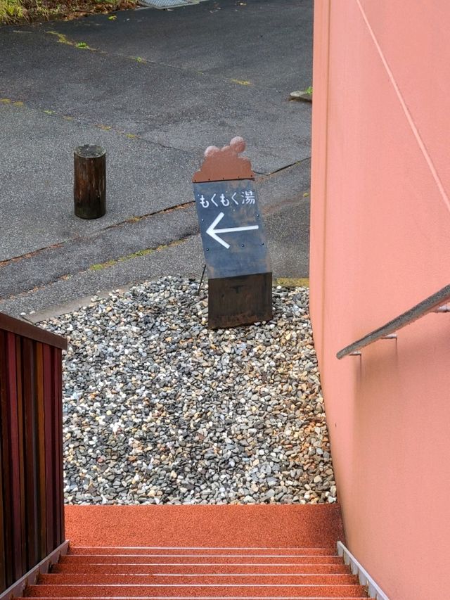 八ヶ岳のオシャレなお風呂