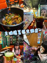 充滿懷舊感火鍋店～處處都是打卡點