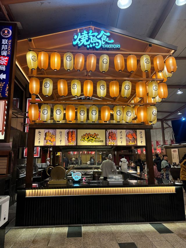 下午到達珠海禦溫泉♨️ · 必玩好玩攻略