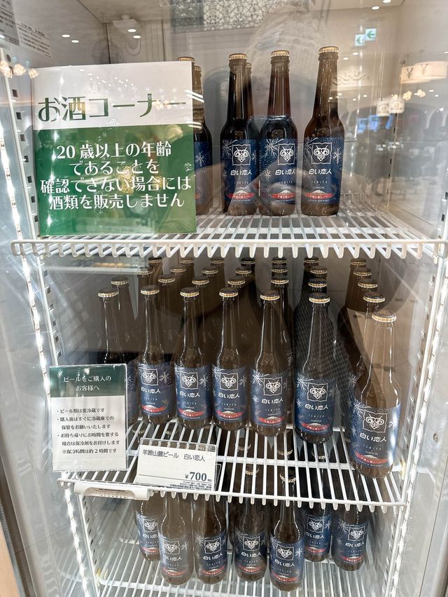 【北海道】白色戀人公園：免費入場，適合日韓市區景點