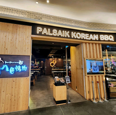 Palsaik korean bbq hotsell