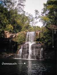 เกาะกูดก็มีน้ำตกด้วยนะ | ไปนั่งแช่น้ำเย็นๆกัน