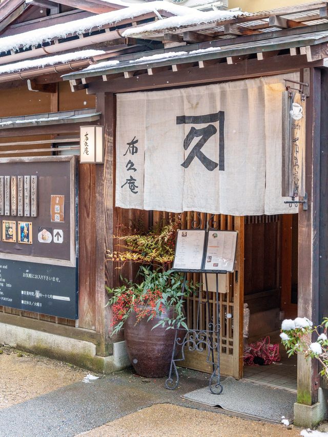 名古屋好去處|高山市人氣咖啡館☘️享受四季變化的景色