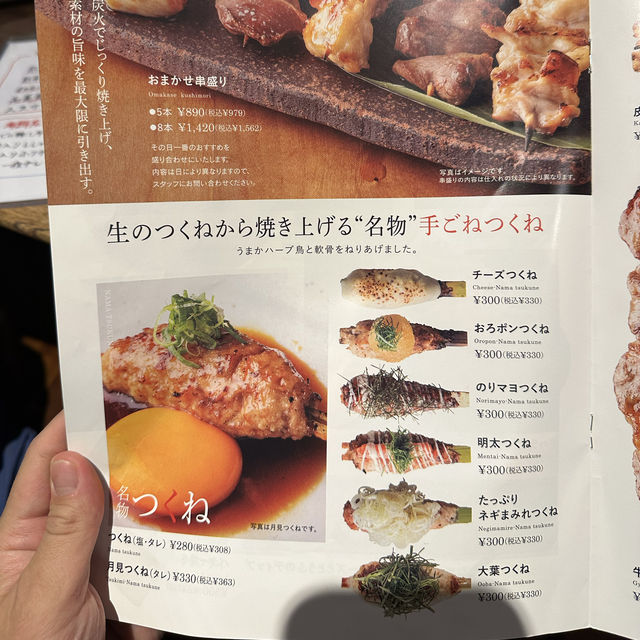 日本及熊本最高的雞串燒店🐔🍢🍡