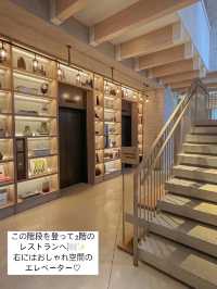【大阪】緑に囲まれたおしゃれホテル