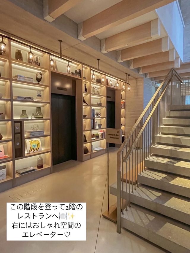 【大阪】緑に囲まれたおしゃれホテル