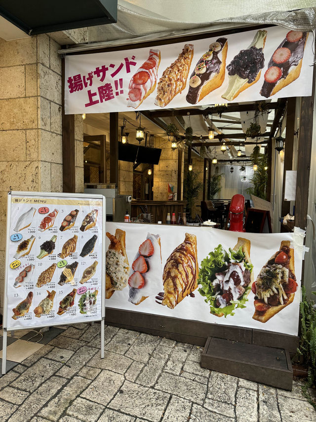 【福岡カフェ】大名名物になる?!出来たて熱々揚げサンド🥪