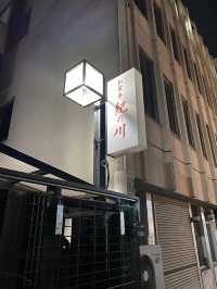 姫路公式サイトのない名店