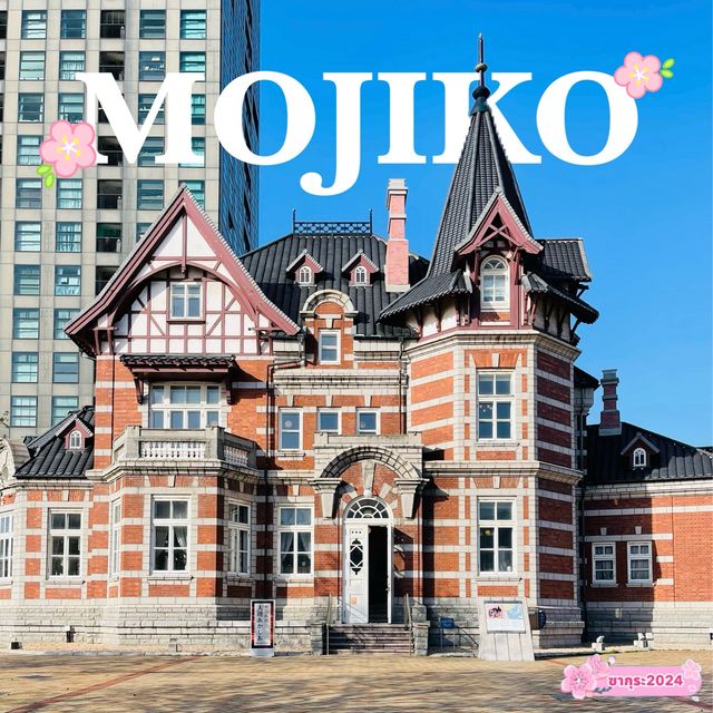 🌸Mojiko เมืองท่าคิตะคิวชูสุดคลาสสิก